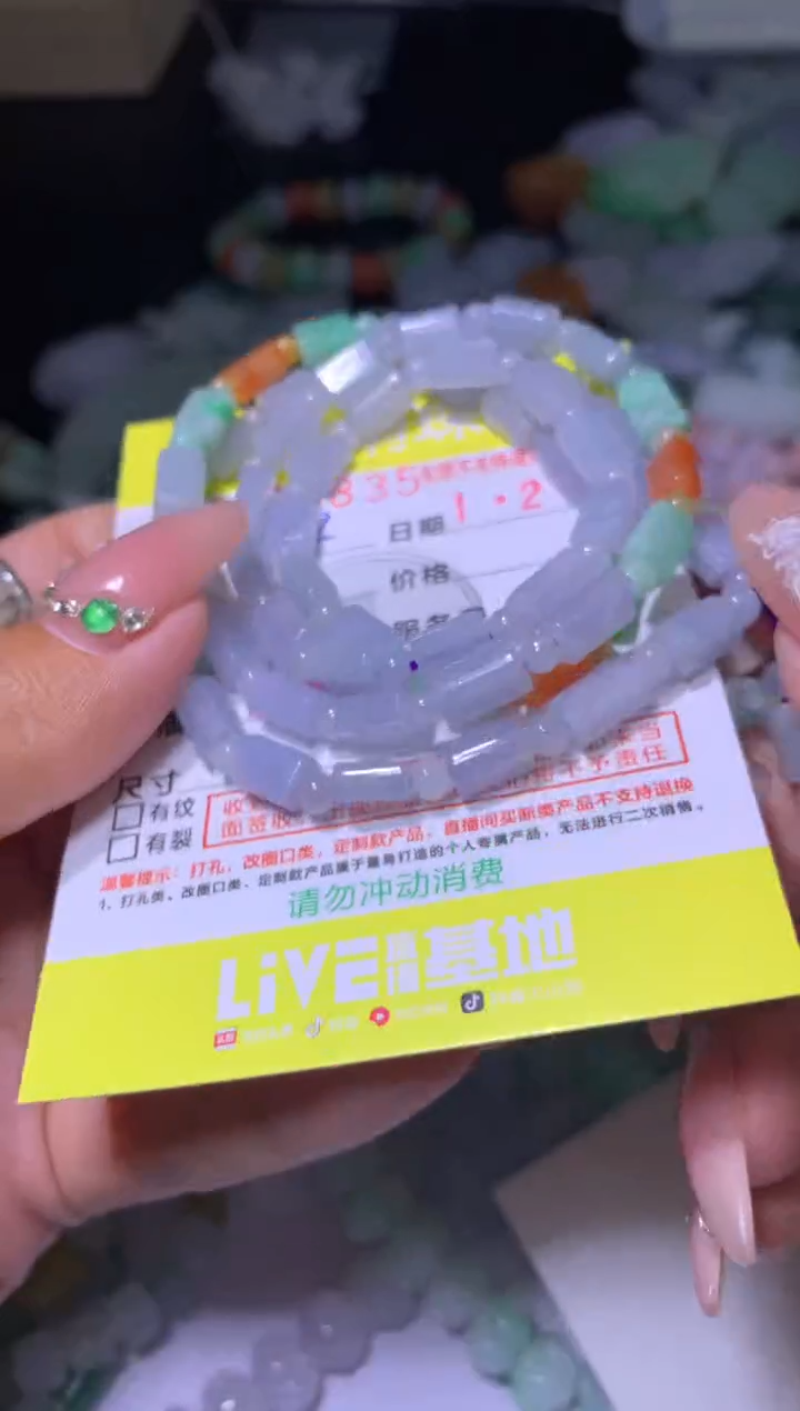 【闪购商品】定制翡翠未镶嵌MJX026137