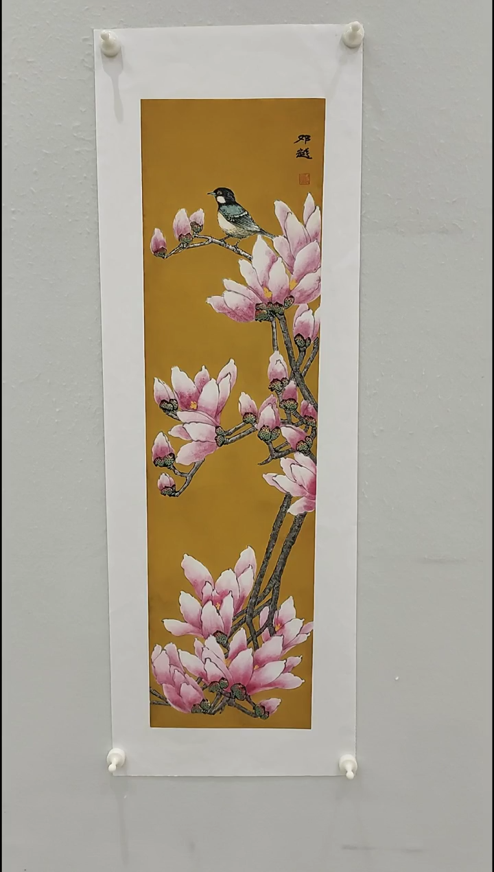 书法邓越  工笔玉兰  2.3平尺