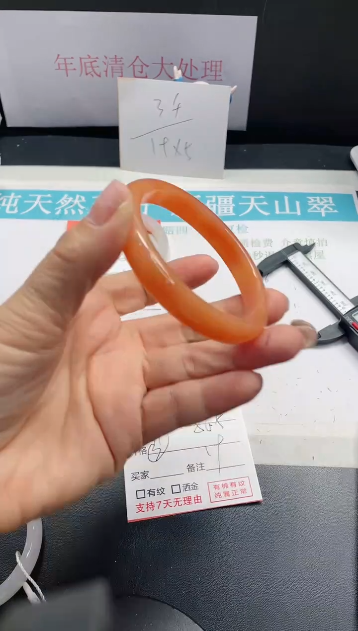 【闪购商品】石英质玉手镯未镶嵌115