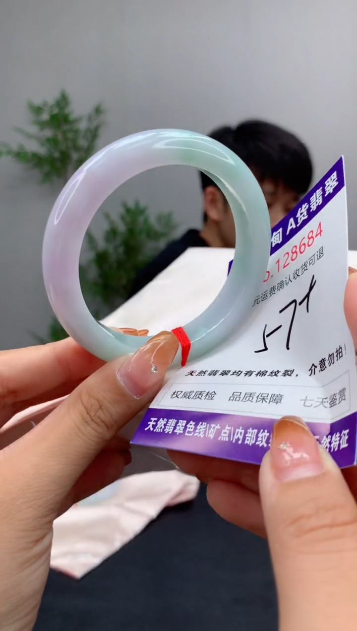 未镶嵌手镯翡翠天然缅甸A货翡翠