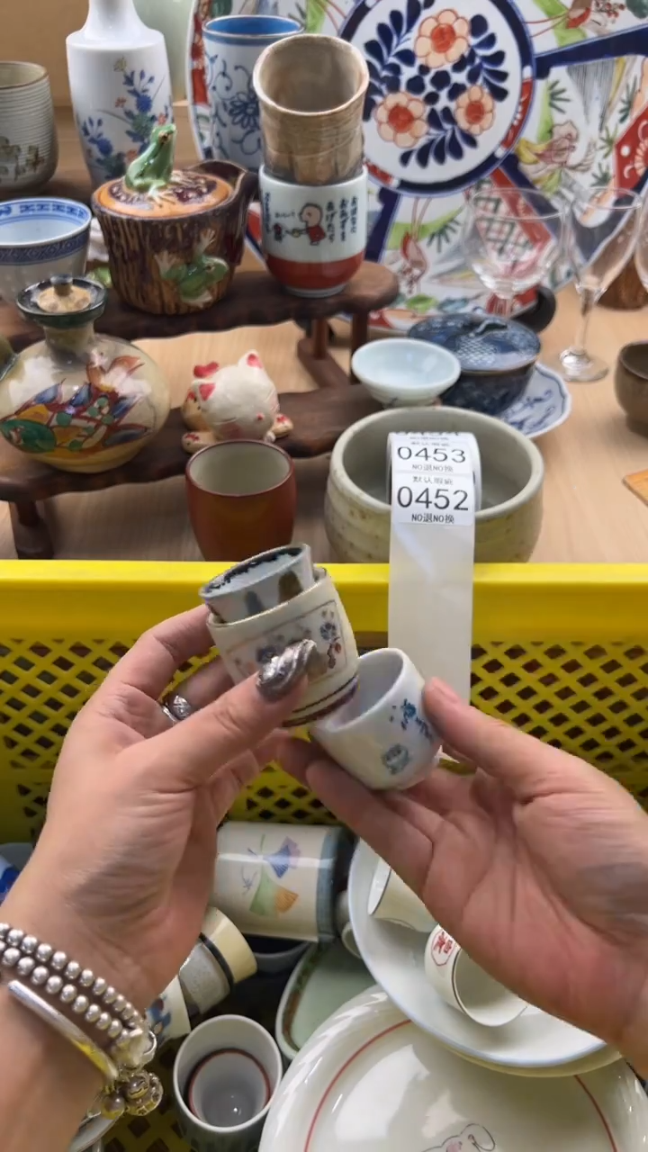 452默认微瑕，满20元包邮