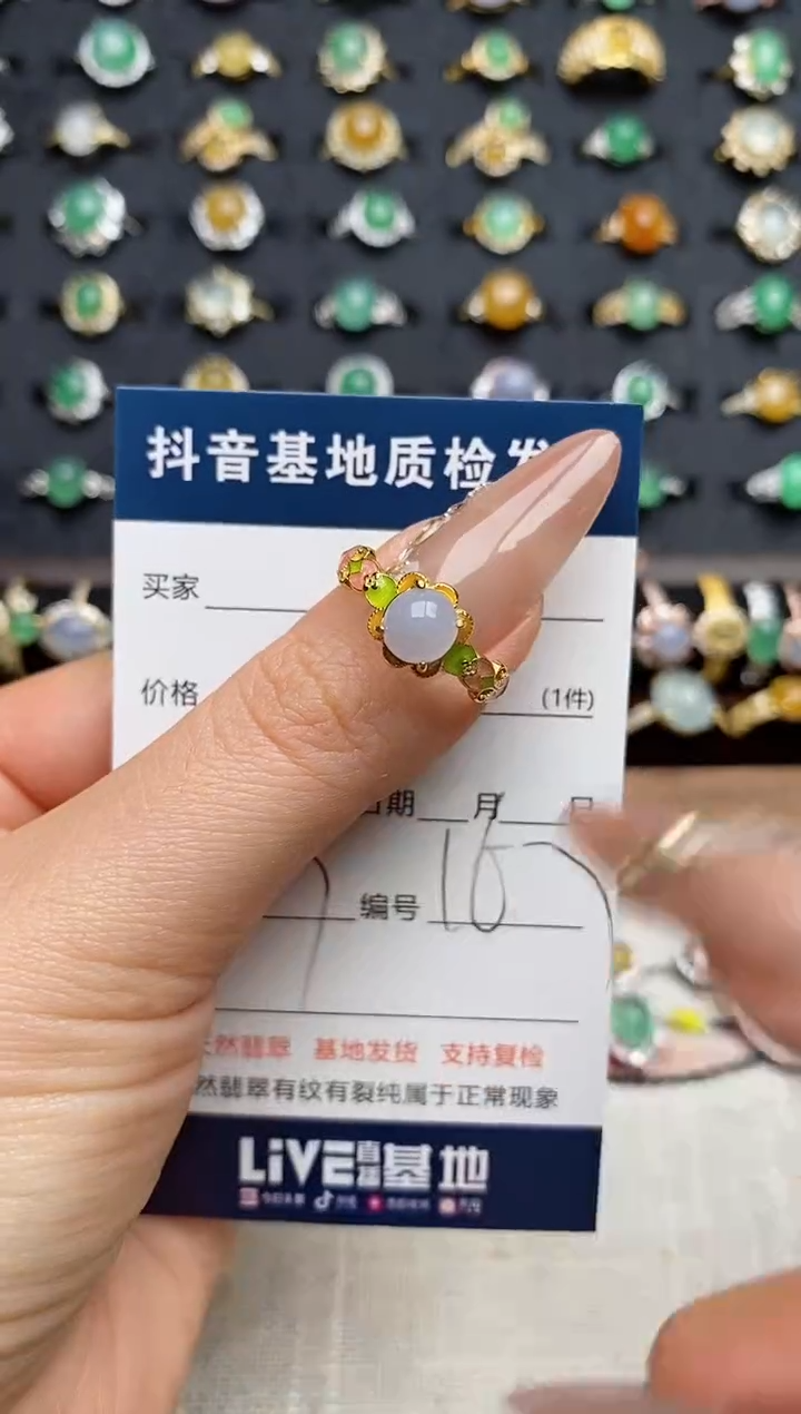 银S925镶嵌戒指翡翠.