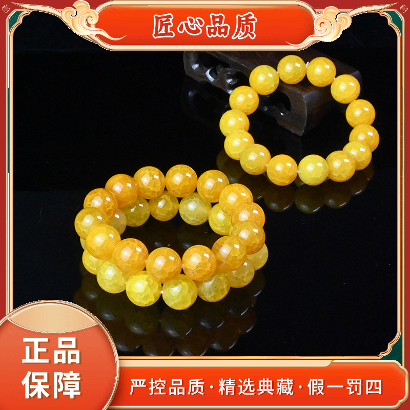 【金凤凰珠宝】MS2694-卡14左右蒲黄流荧草玛瑙手串-多样性只发一件