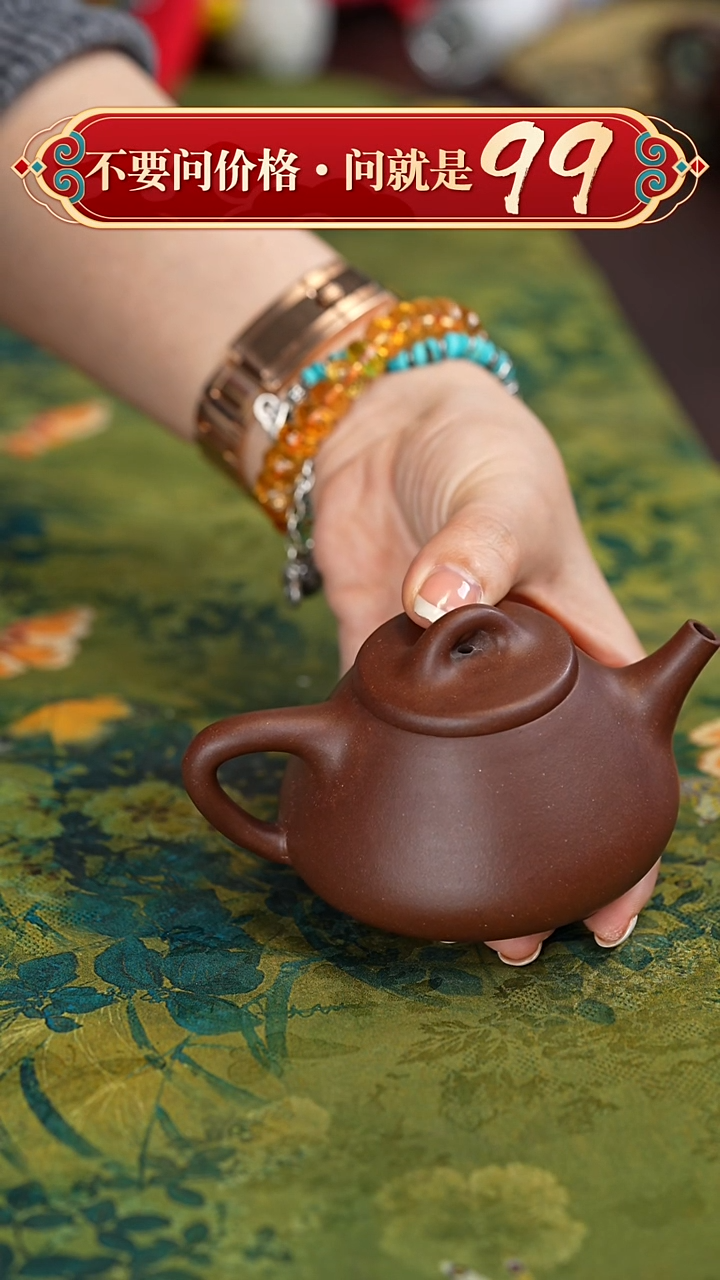 【闪购商品】紫砂茶壶宜兴紫砂