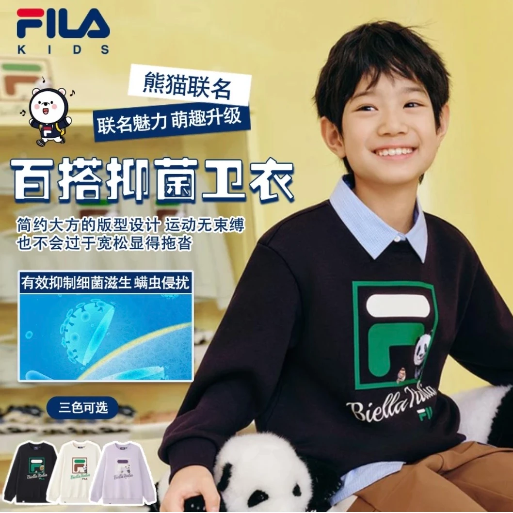 【斐乐儿童熊猫卫衣】秋季新款亲子装长袖可爱超萌儿童衣服抑菌童装
