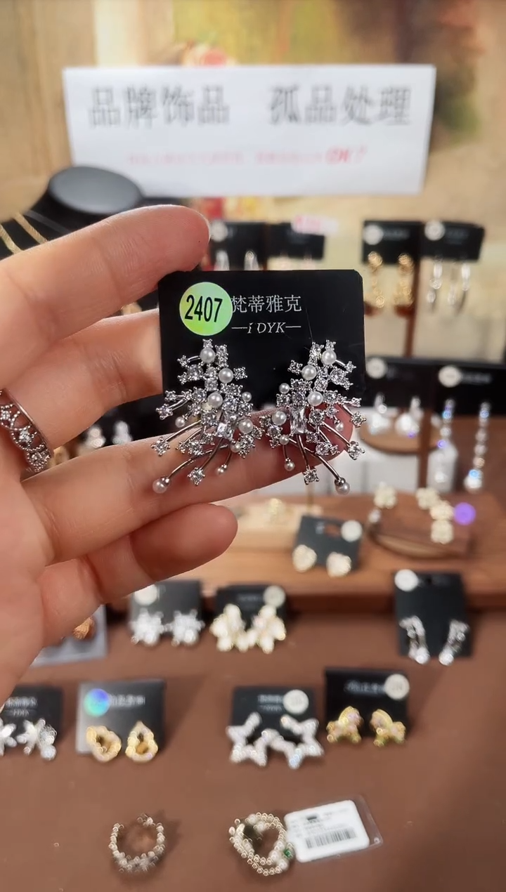 合金925银锆石梵2407