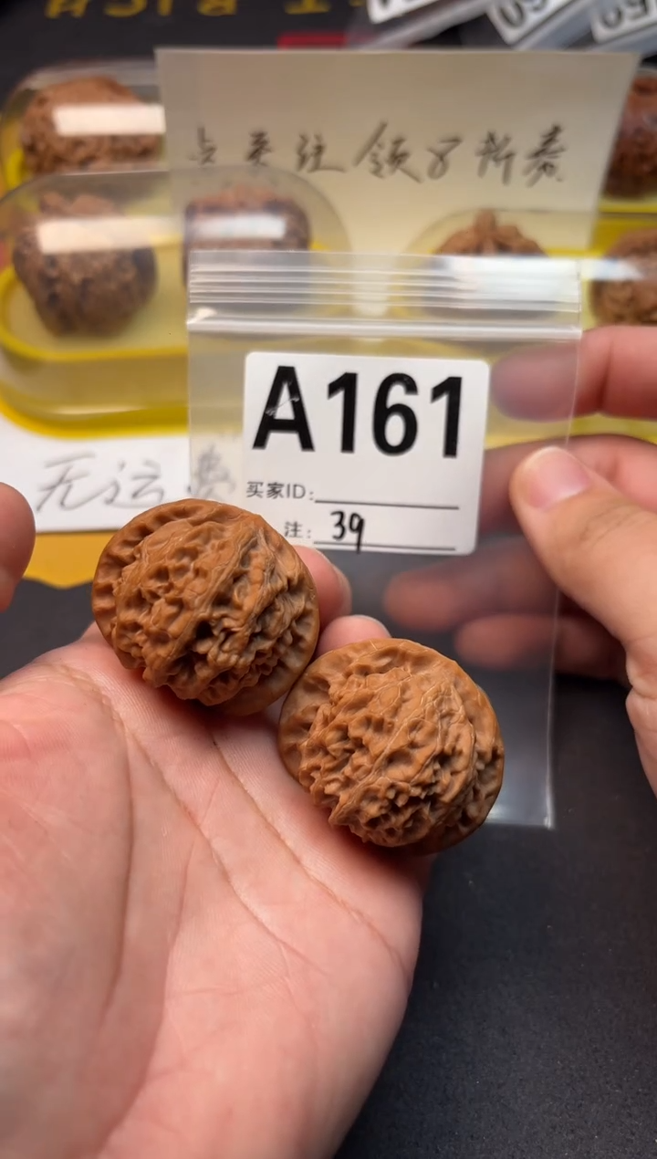 吊坠文玩核桃宫灯微找形39-A161