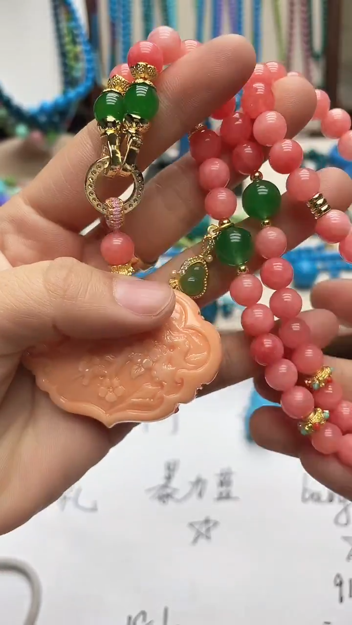 珍藏特色绿色蓝色