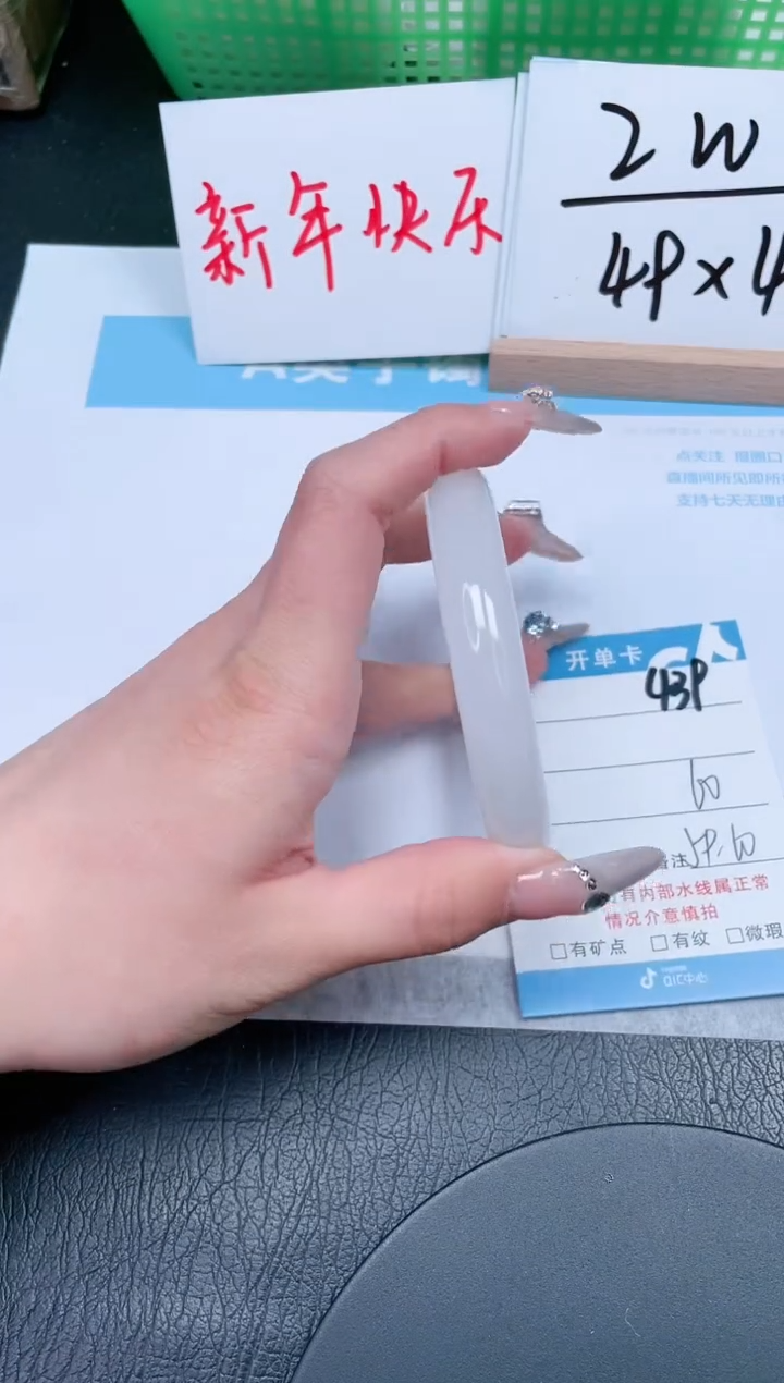 【闪购商品】石英质玉手镯未镶嵌439-60