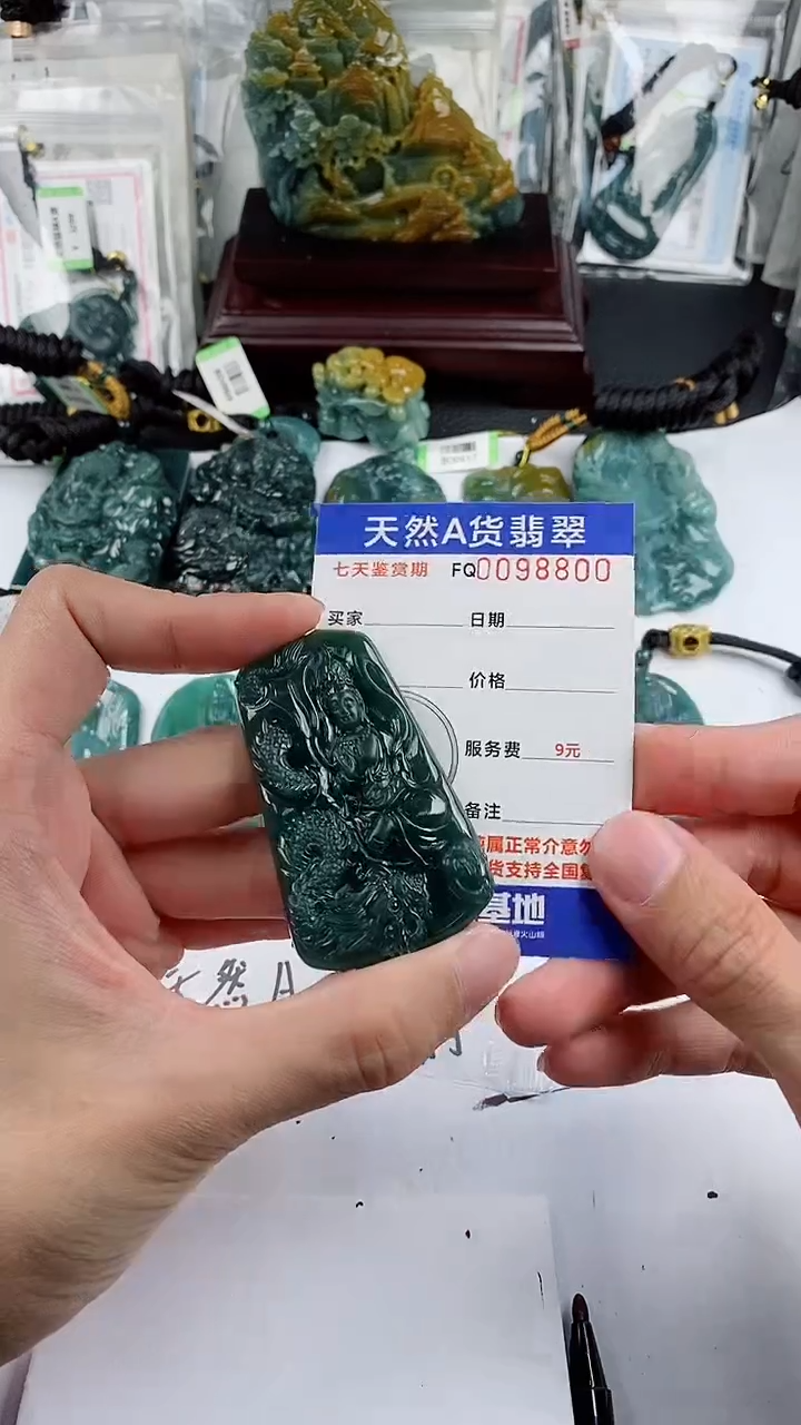 【闪购商品】翡翠颈饰未镶嵌            