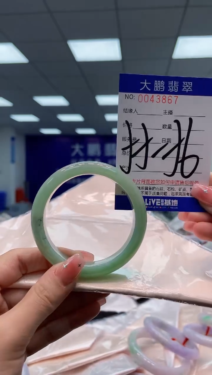 【闪购商品】翡翠手镯未镶嵌AAAAAAAAAA