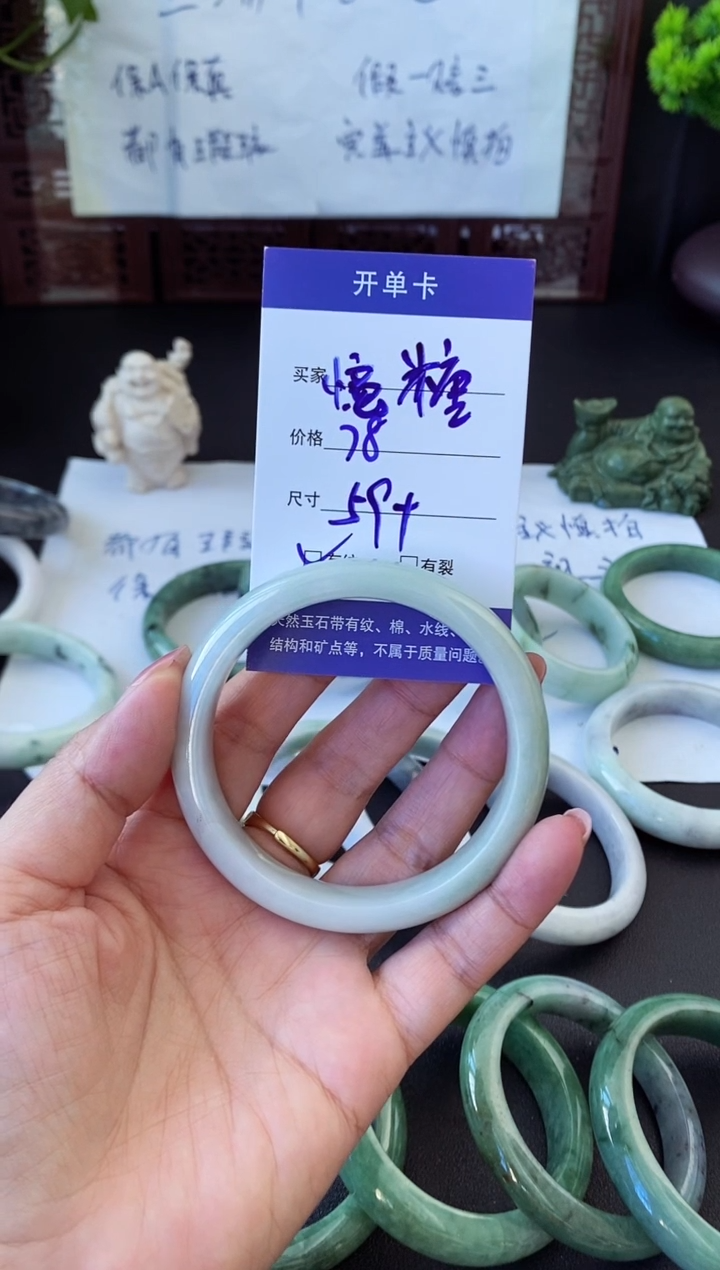 未镶嵌手镯翡翠?**?翡翠手镯#3