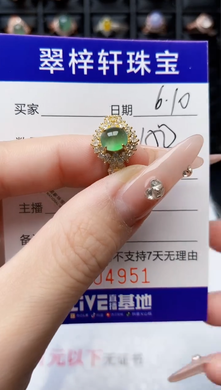 翡翠戒指银S925镶嵌4951