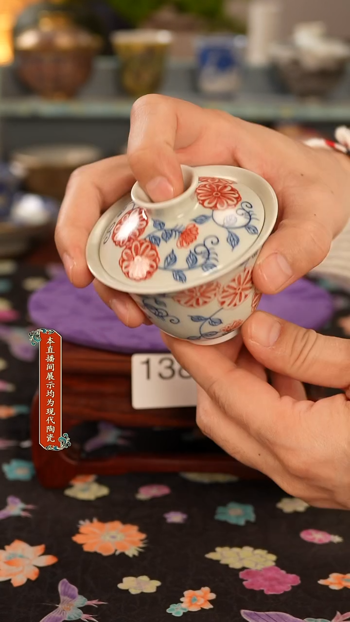 瓷片景德镇窑口茶器138