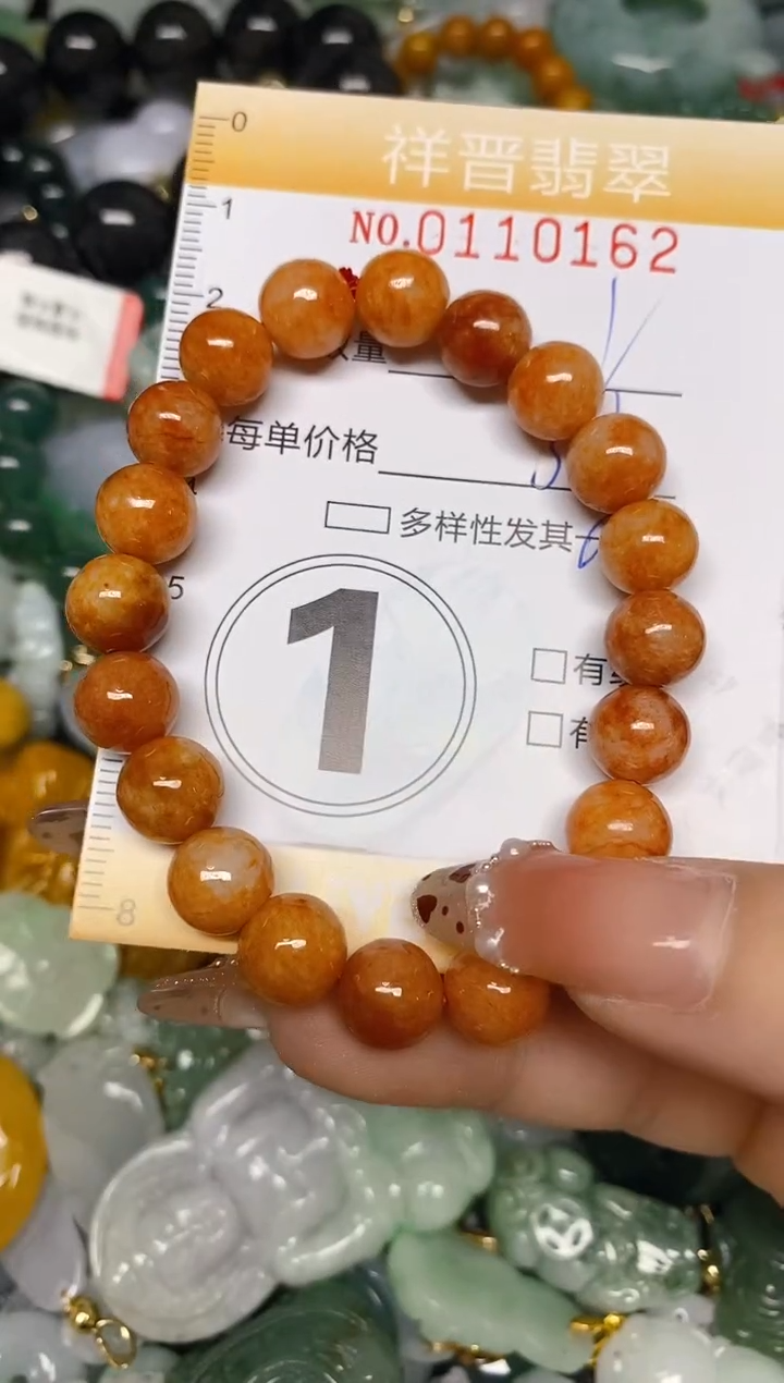 【闪购商品】翡翠颈饰未镶嵌闪购0110162