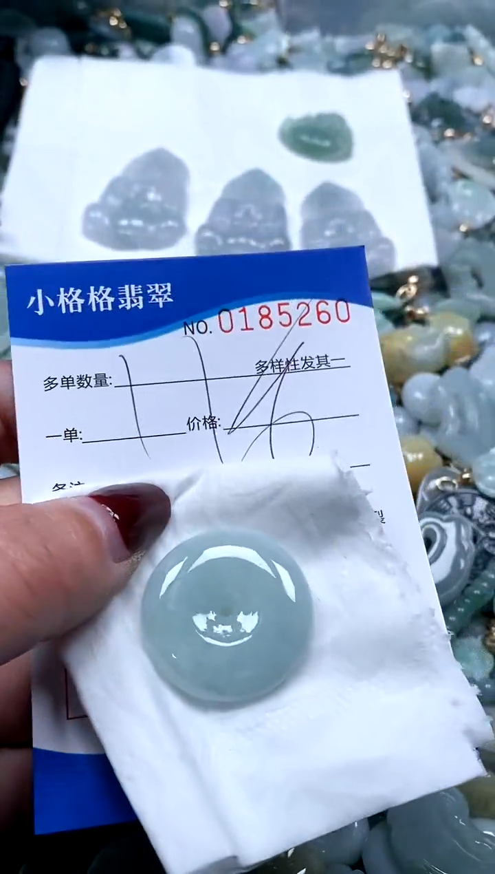 【闪购商品】翡翠颈饰未镶嵌闪购商品0185260