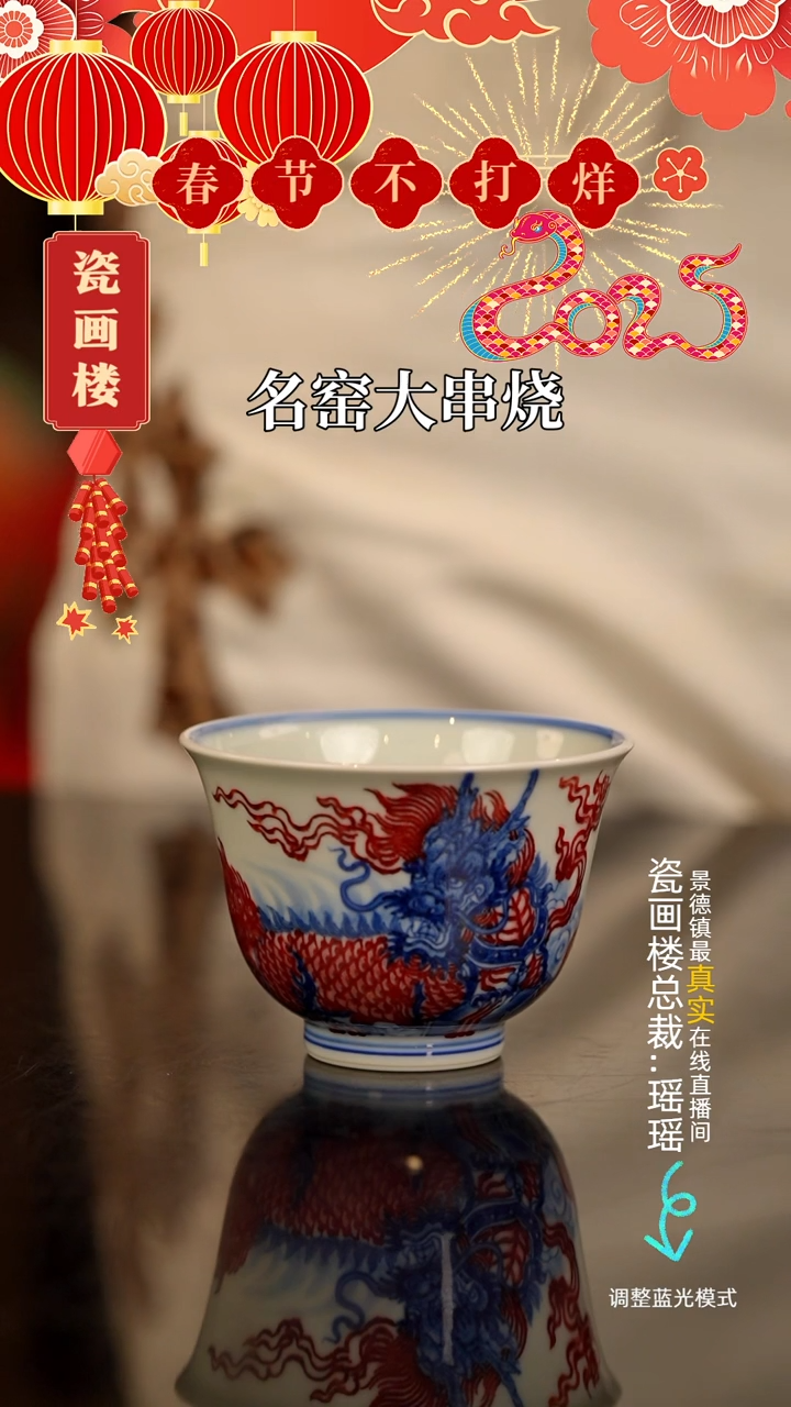 【闪购商品】瓷片瓷瓷瓷瓷瓷瓷瓷