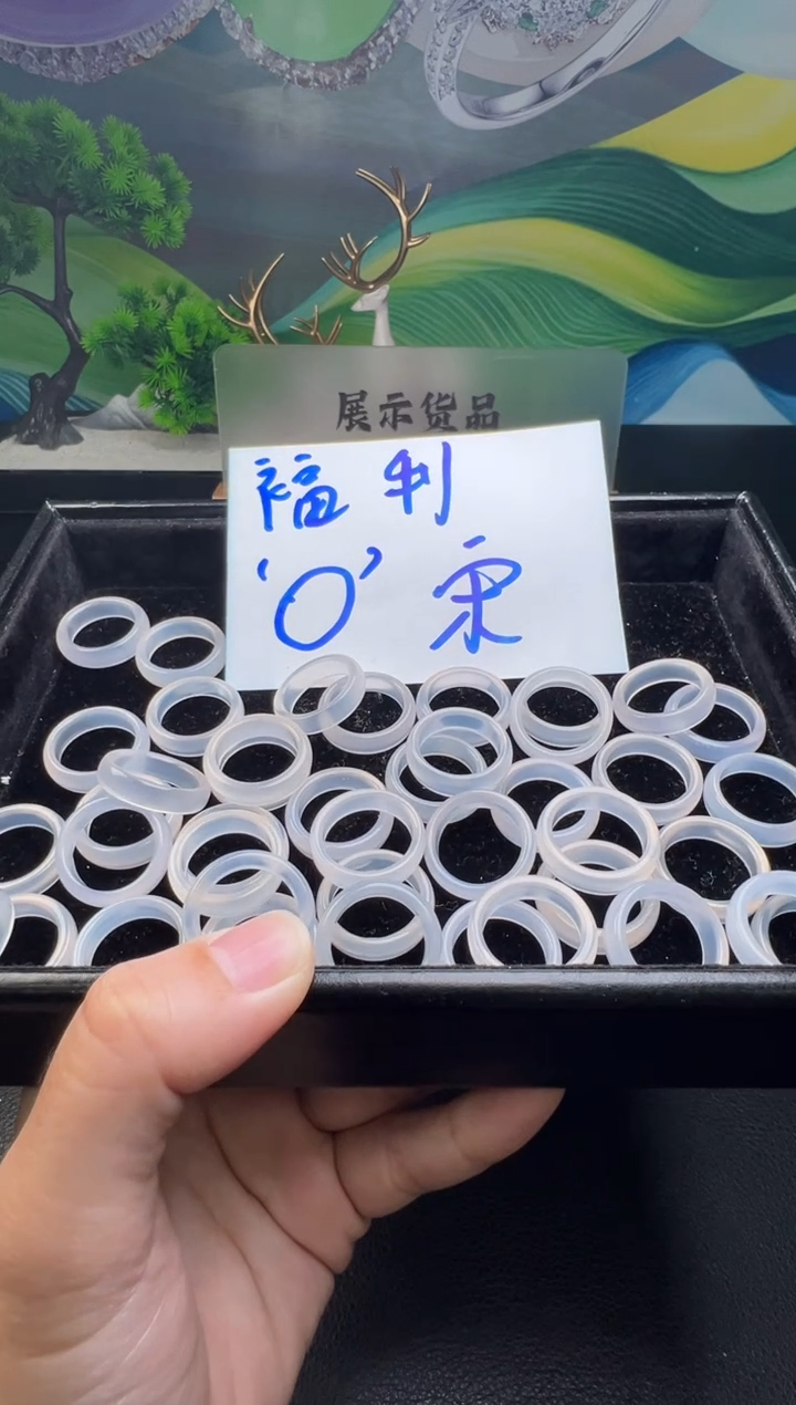 未镶嵌戒指玛瑙/玉髓@****?玛瑙戒圈