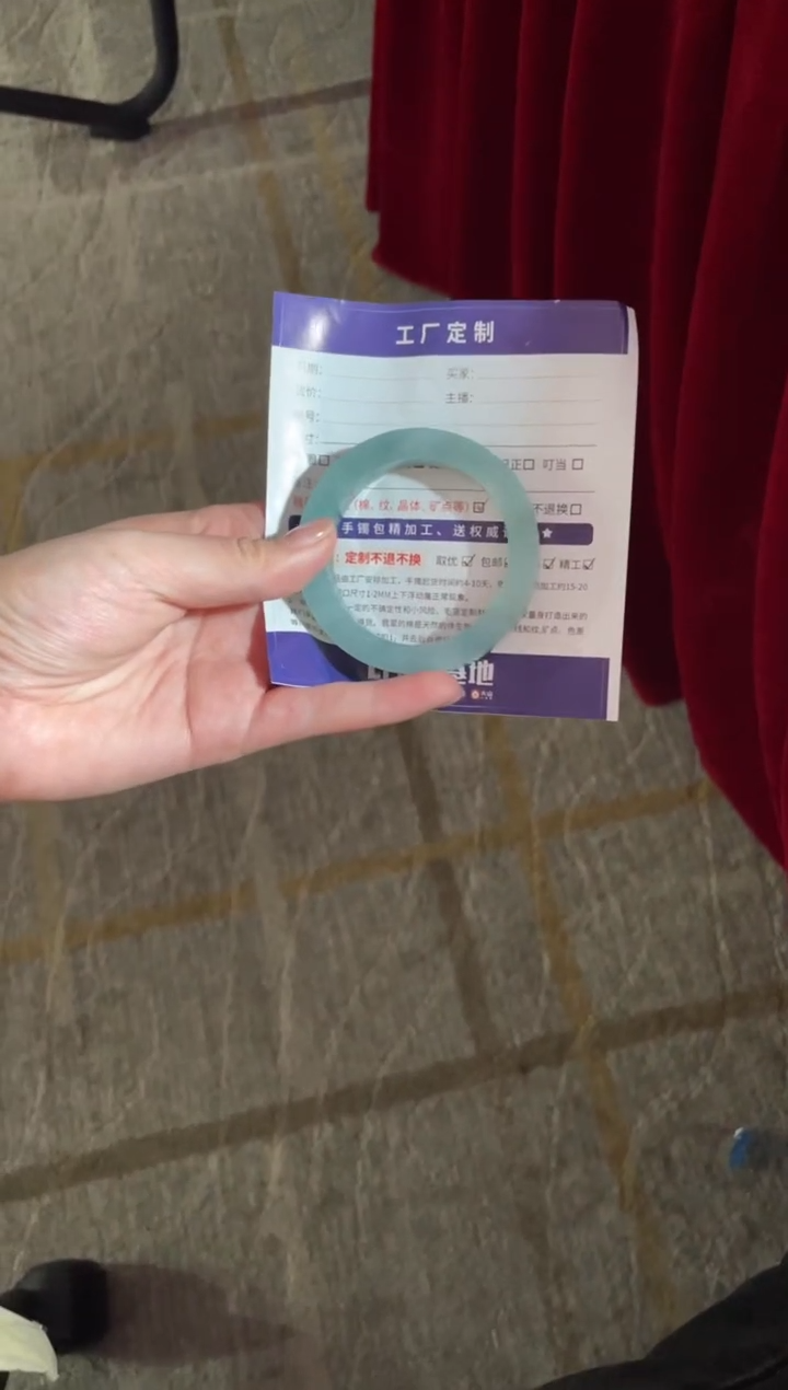 【闪购商品】定制翡翠手镯未镶嵌定制手镯YJ5/DZS