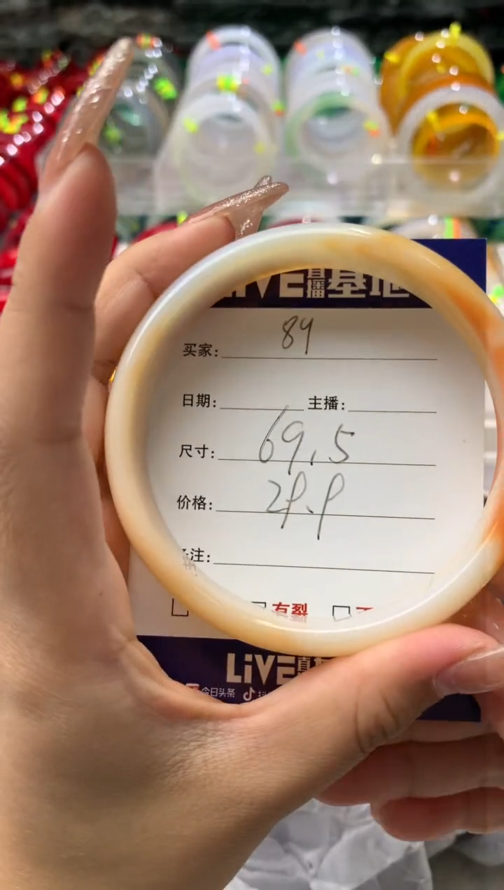 【闪购商品】玛瑙/玉髓手镯未镶嵌89