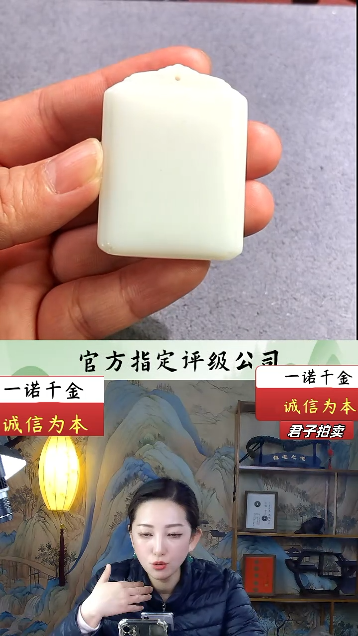 【闪购商品】和田玉未镶嵌挂件无事牌