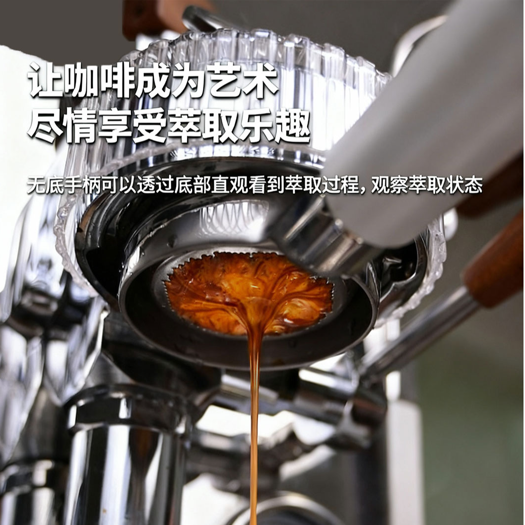 MOHO摩核咖啡 意式咖啡机手柄 E61百胜图德龙咖啡机无底手柄 