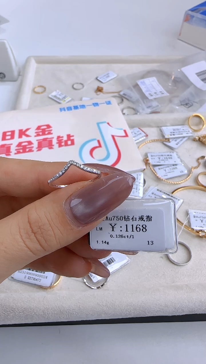 【闪购商品】钻石戒指/指环18K金镶嵌105000