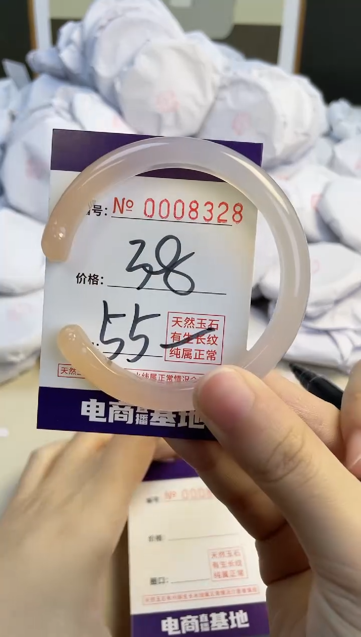 【闪购商品】玛瑙/玉髓手镯未镶嵌8328