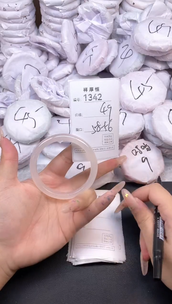 玛瑙/玉髓手镯未镶嵌1342