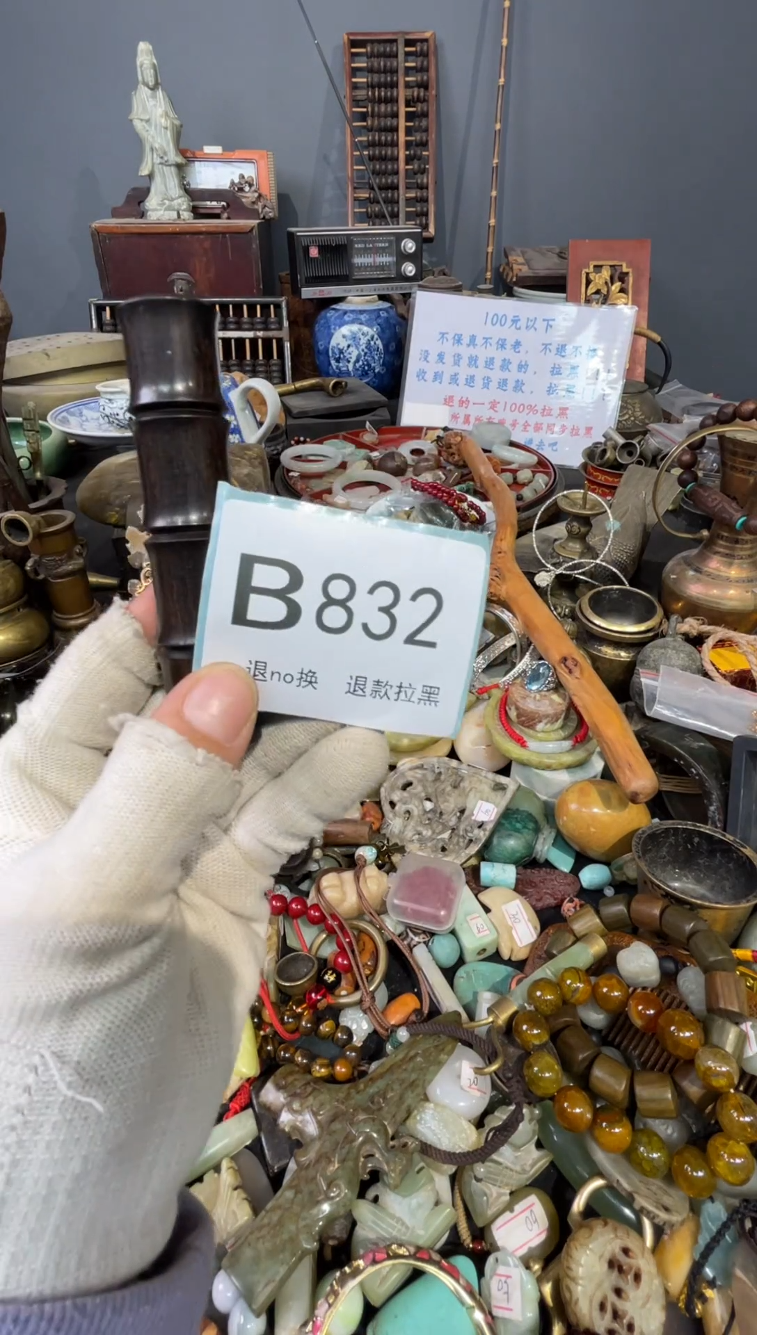 大叶紫檀（黑酸枝木类）土****生832