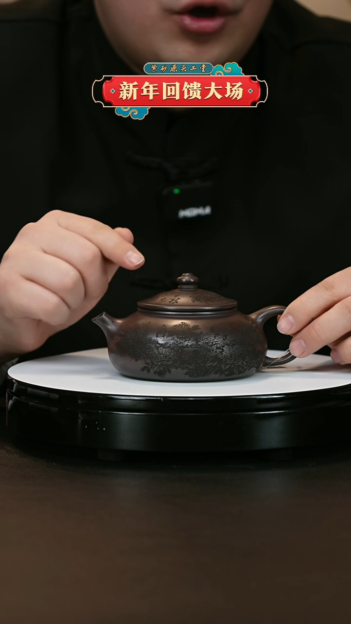 【闪购商品】紫砂茶壶紫砂茶壶