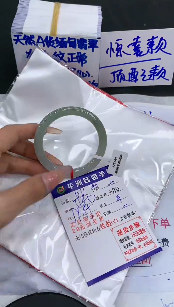 【闪购商品】翡翠手镯未镶嵌111111111111