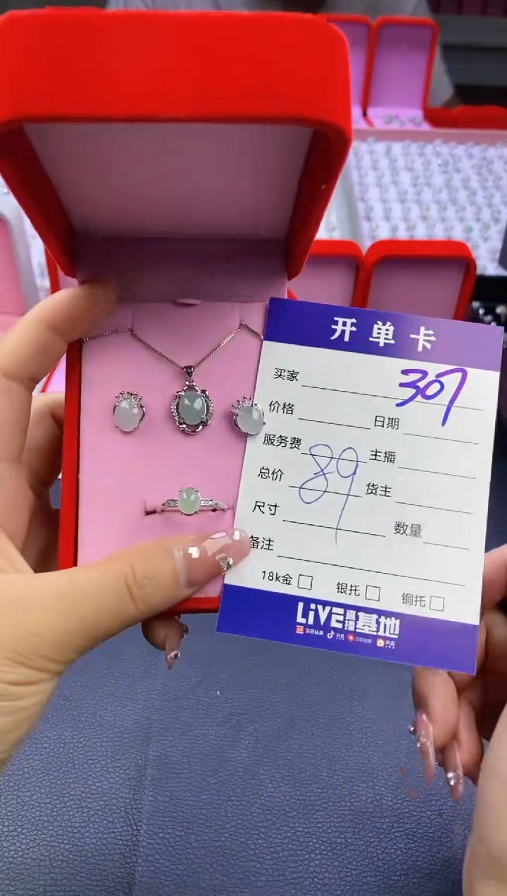 【闪购商品】翡翠戒指合金天然缅甸翡翠戒指