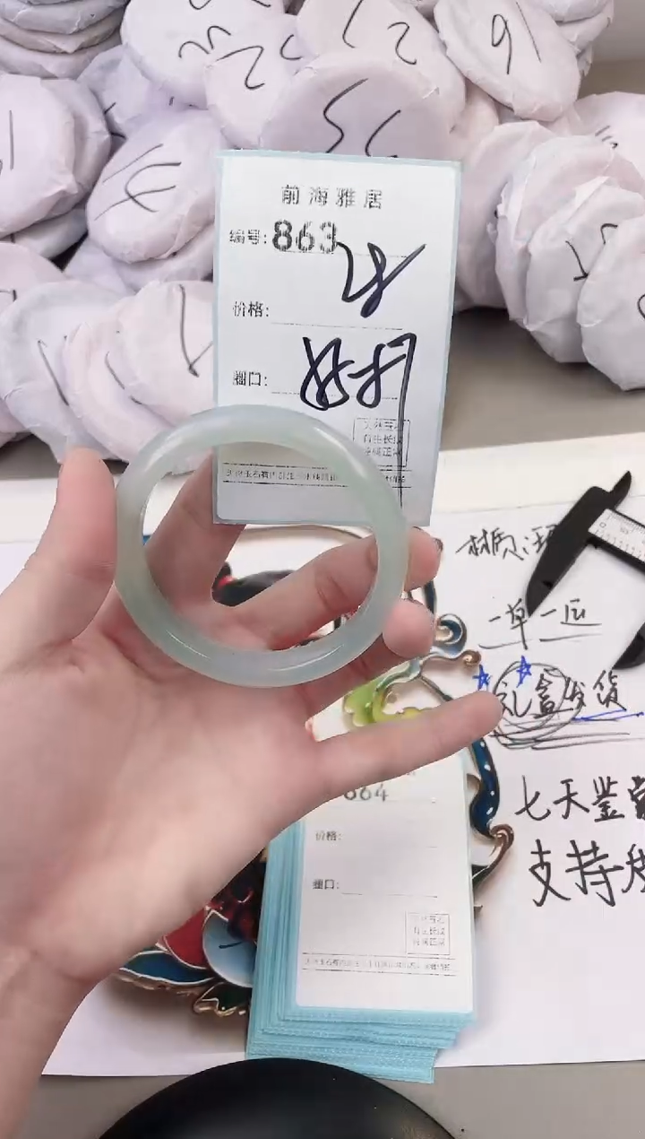 玛瑙/玉髓手镯未镶嵌863