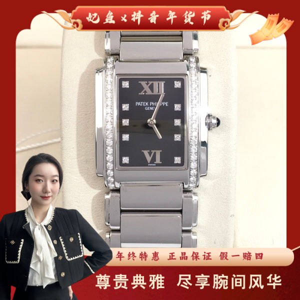 百达翡丽/石英表/95新/表径25/S397241126003/250124YZ0036