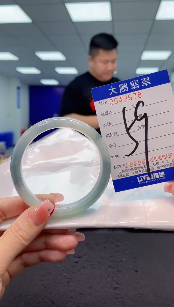 【闪购商品】翡翠手镯未镶嵌AAAAAAAAAA