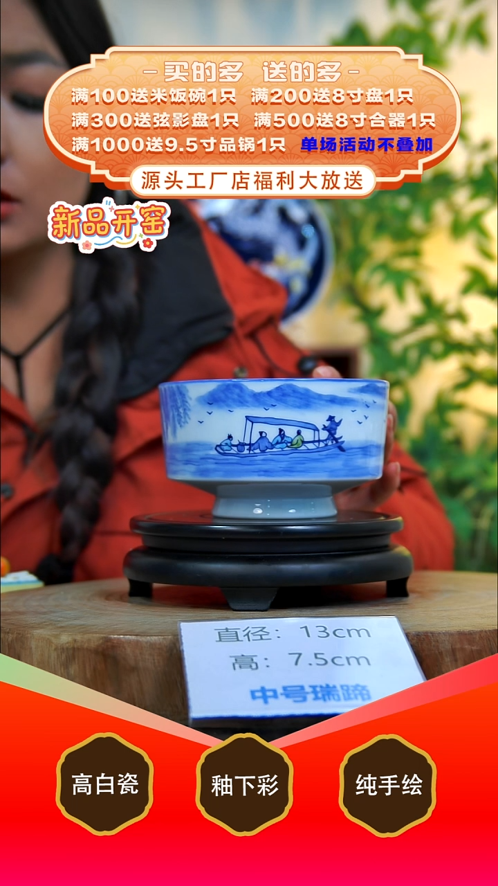 其他白泥景德镇手工手绘陶瓷【食品级】