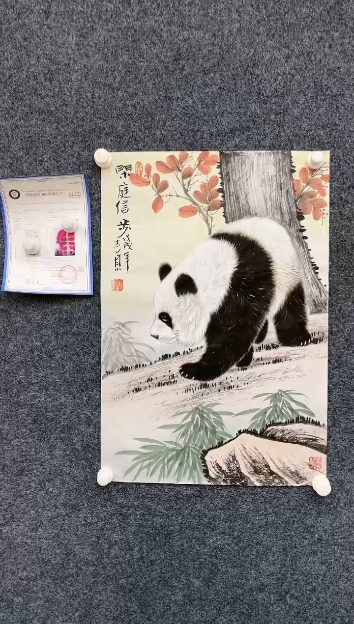 【闪购商品】国画2.26-艺术馆-郑志宗-四尺三开4