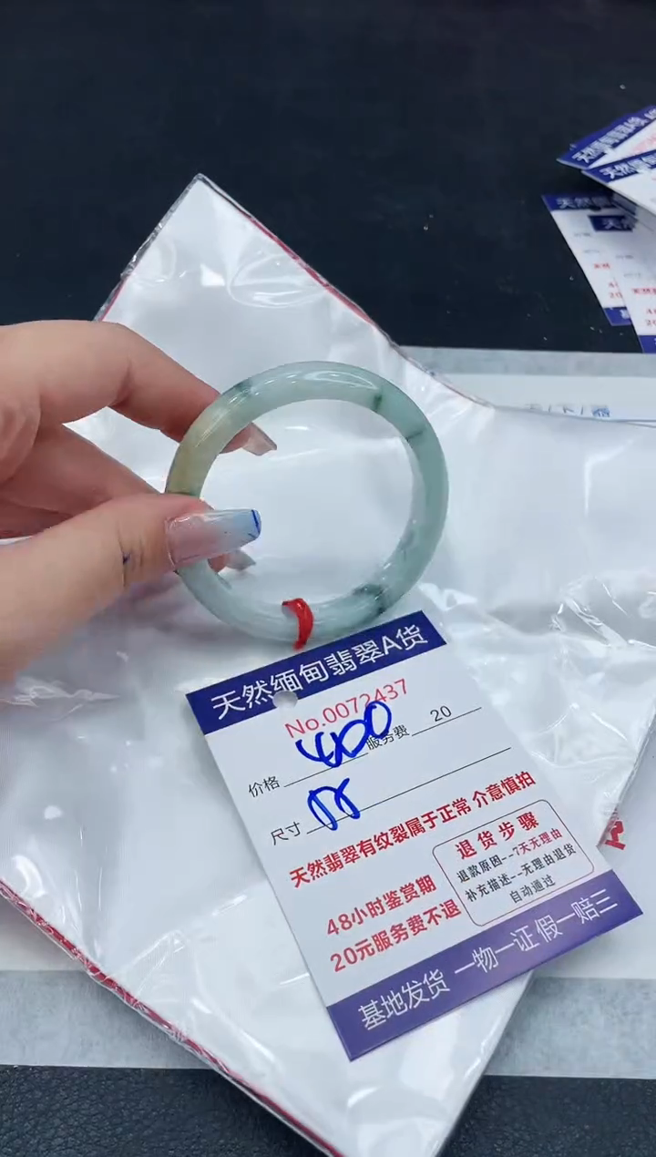 【闪购商品】翡翠手镯未镶嵌11111111111