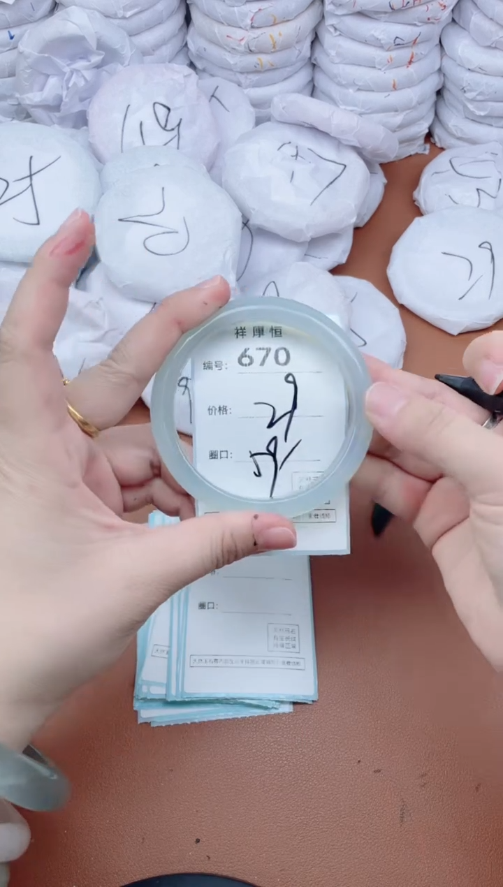 【闪购商品】玛瑙/玉髓手镯未镶嵌670