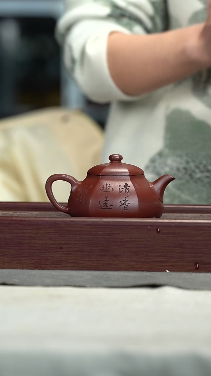 【闪购商品】紫砂茶壶紫砂壶紫砂壶170CC