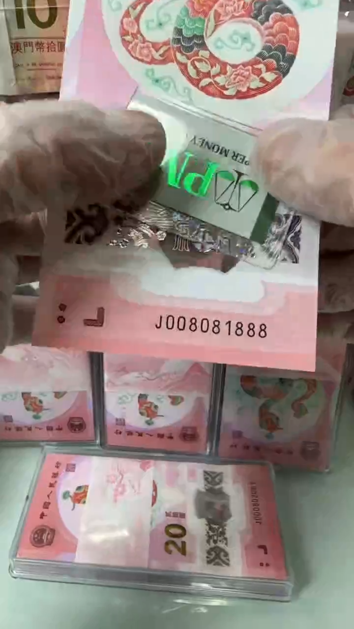 【闪购商品】塑料008081888-包PMG67分