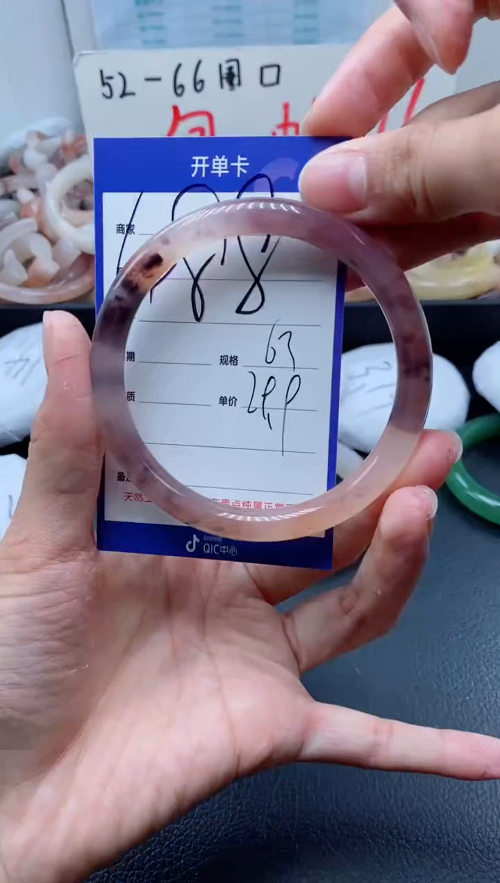 【闪购商品】石英质玉手镯未镶嵌488-63