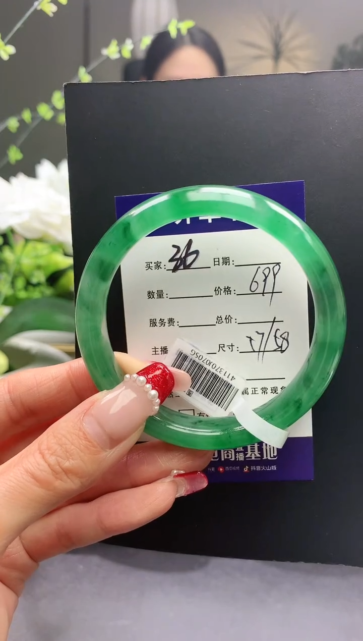 【闪购商品】石英质玉手镯未镶嵌36序号圈口58