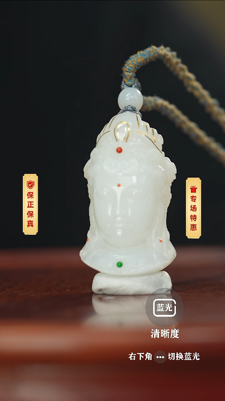 【闪购商品】和田玉挂件未镶嵌观音头