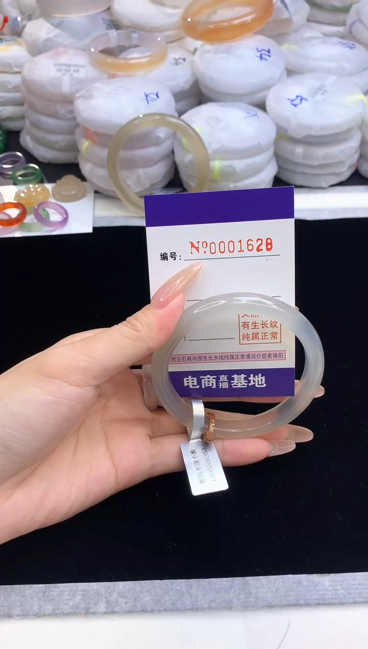 【闪购商品】玛瑙/玉髓手镯未镶嵌1628圈口59-60