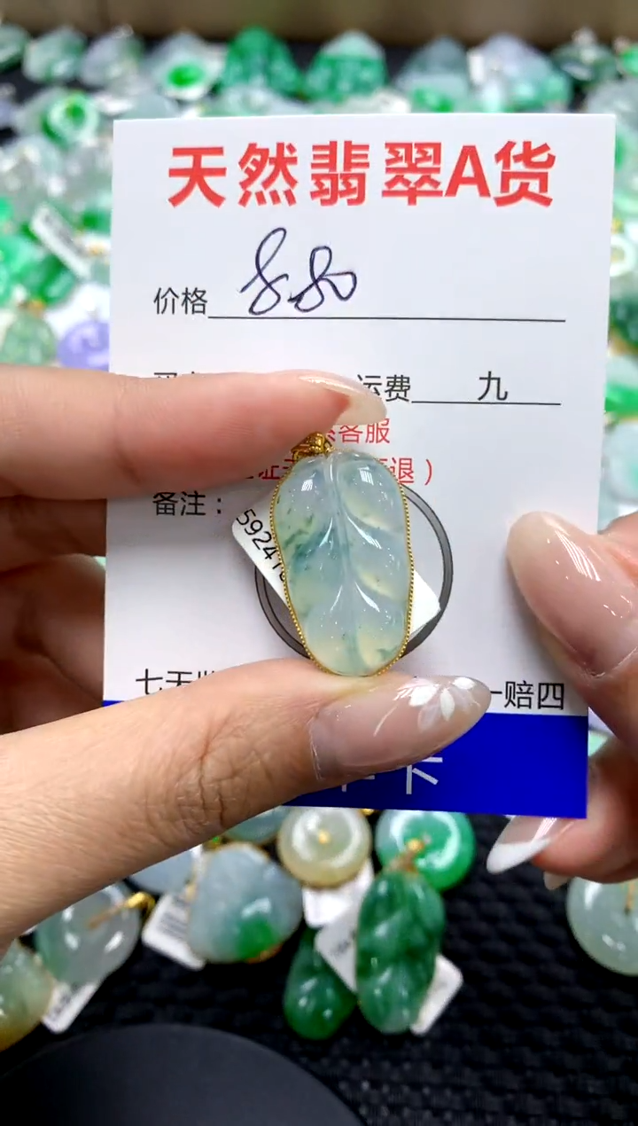 【闪购商品】翡翠颈饰18K金镶嵌111111111111