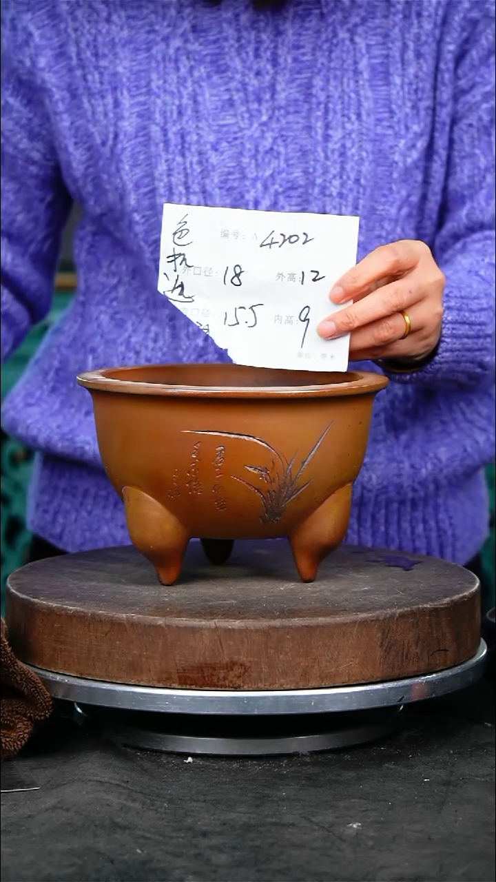 紫砂花盆花卉园艺4202