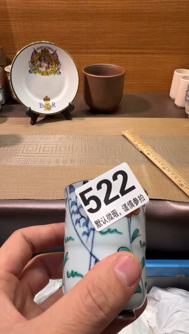 【闪购商品】瓷器瓷器瓷器瓷器