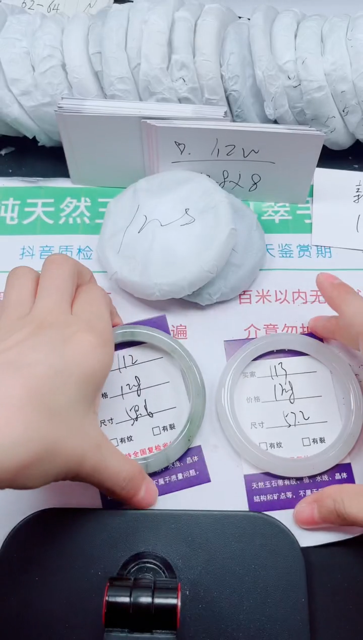 石英质玉手镯未镶嵌113-56/57